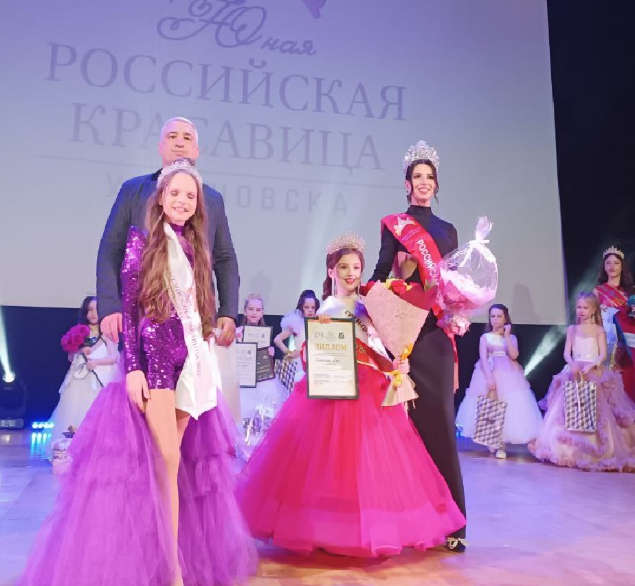 Корона гран-при «Юная российская красавица Ульяновска-2023» досталась Еве Сюмгиной