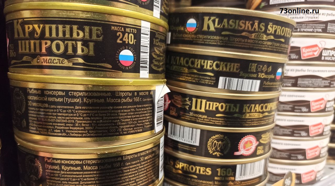 В Ульяновске растут цены на рыбу: консервированный тунец догнал говяжью тушенку