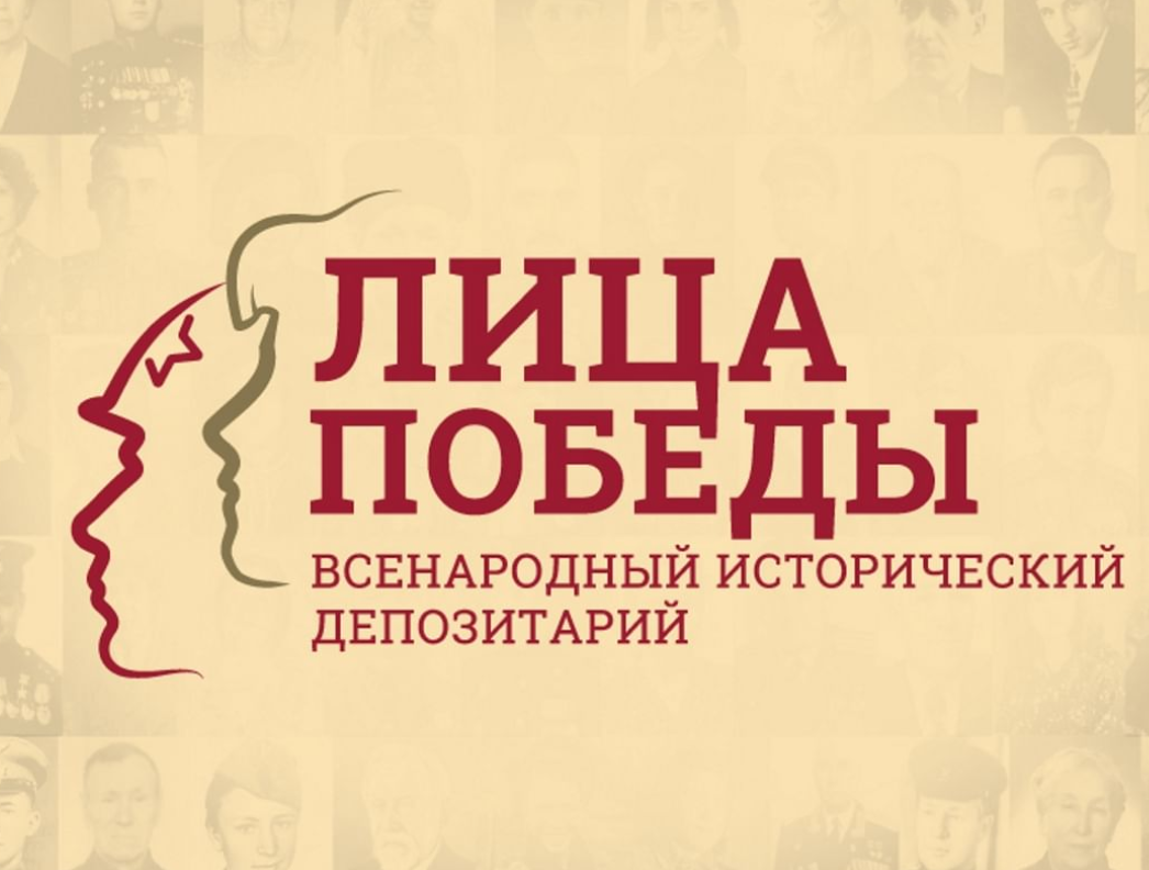 Ульяновцы через МФЦ могут увековечить память о предках - участниках Великой  Отечественной войны / Новостной портал Ульяновска / 73online.ru