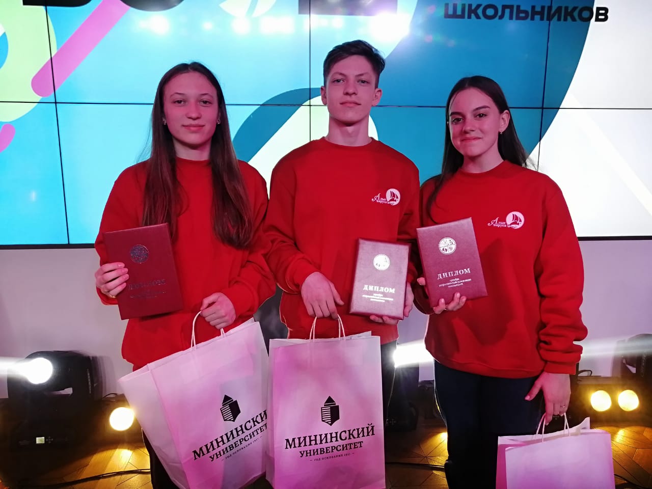 Школьники из Димитровграда, Инзы и Славкино стали призерами Всероссийской олимпиады по физкультуре