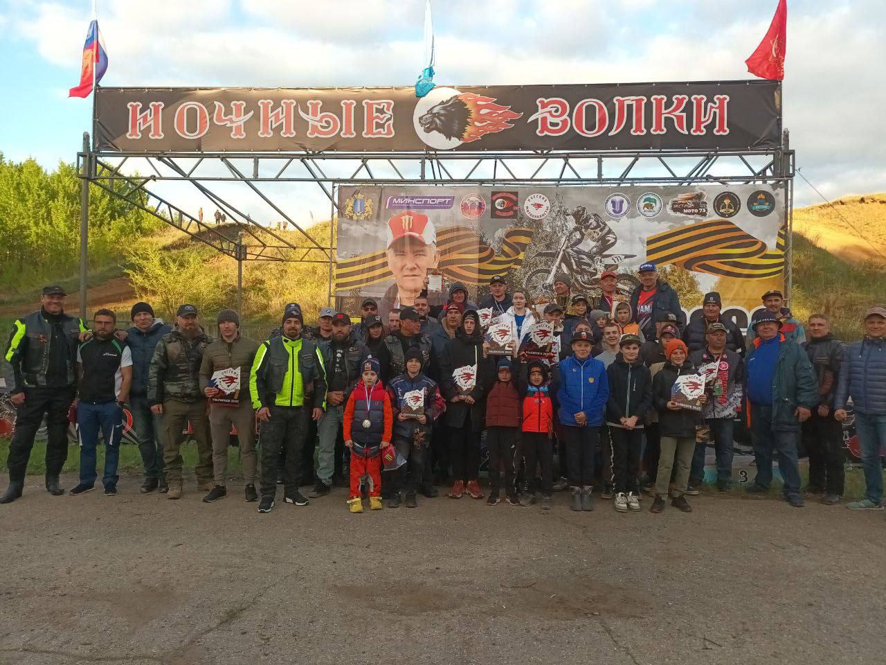 Назвали победителей соревнований по мотокроссу в Ульяновске