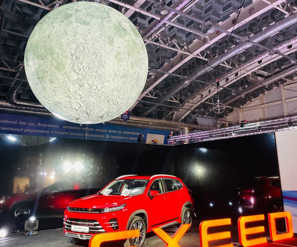 Сдутую на Федерации Луну обнаружили в «Волга-Спорт-Арене»