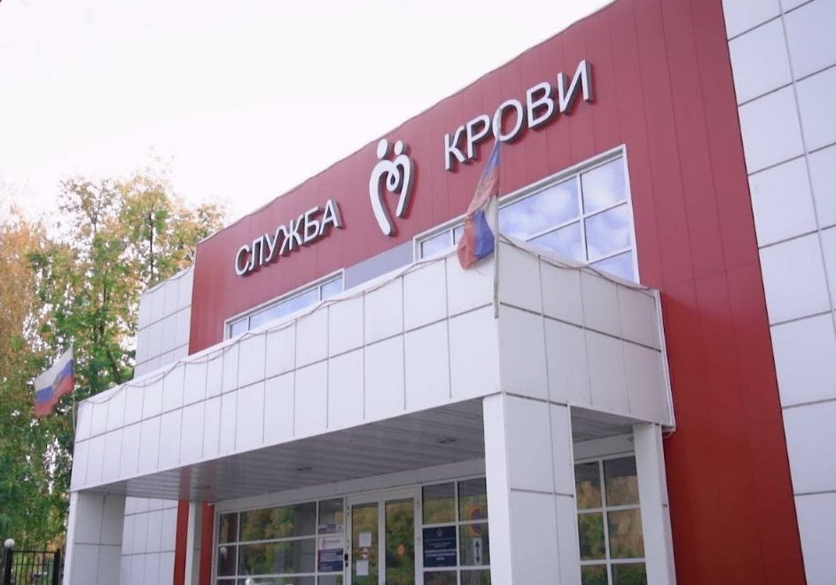Станция переливания рыбинск