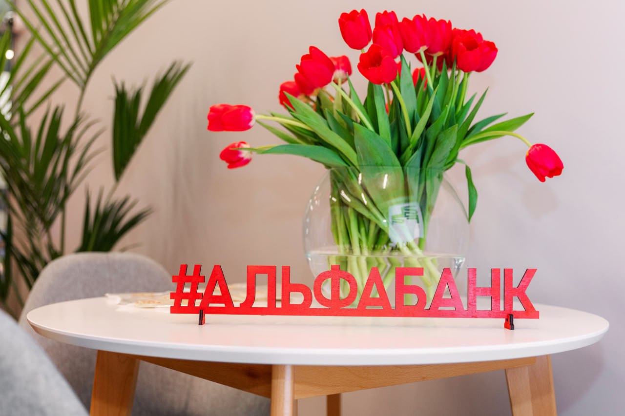 Альфа-Банк открыл первый офис в Новоспасском