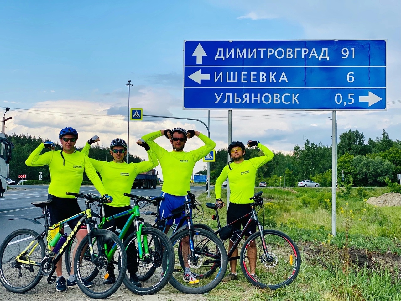 Ульяновские студенты махнули в Казань на велосипедах