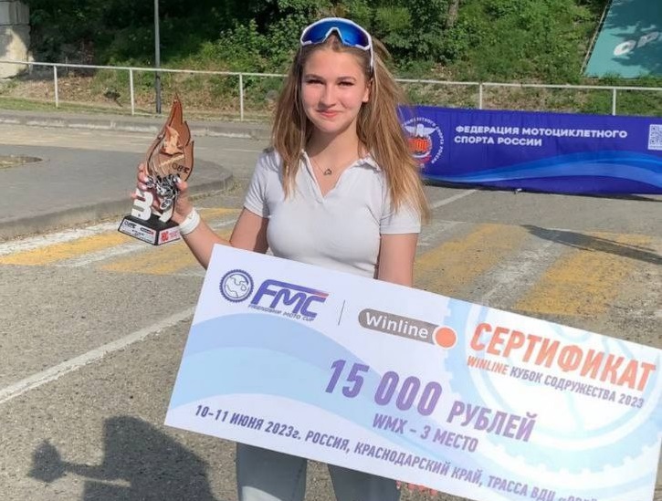 Гонщица из Ульяновска Яна Кабанова заняла призовое место в Кубке Содружеств по мотокроссу