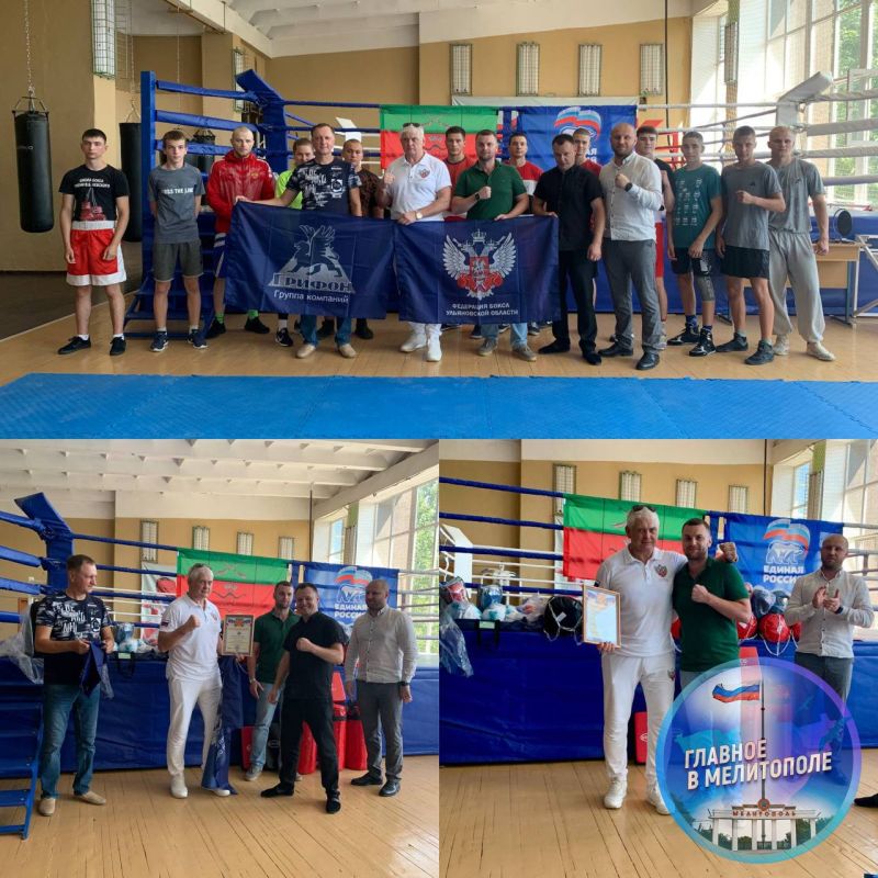 В Ульяновск приедут боксеры из Запорожской области
