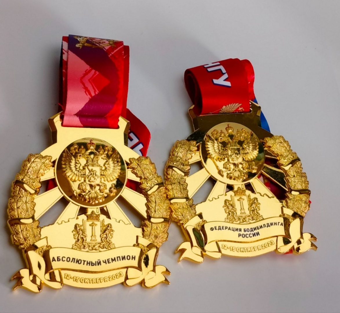 Показали медали Чемпионата России по бодибилдингу в Ульяновске