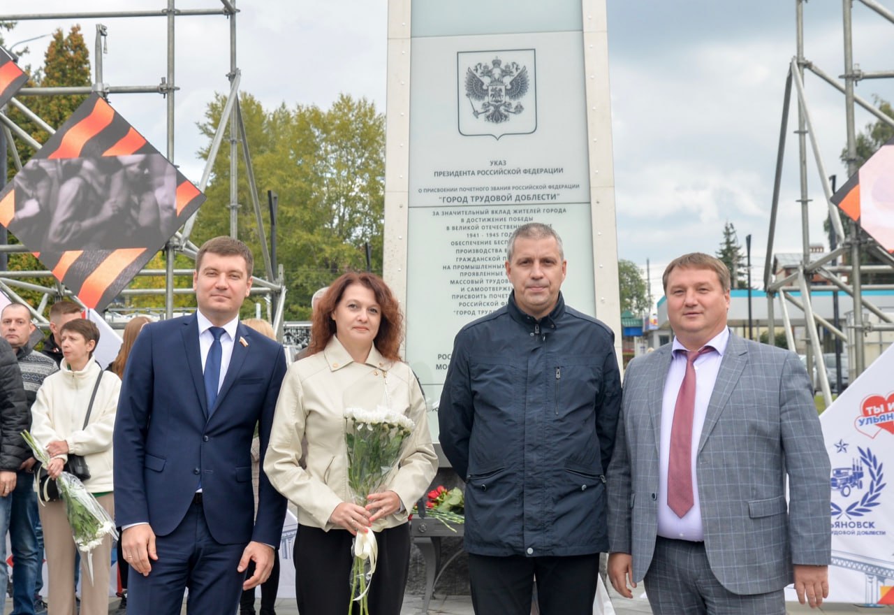 Награды трудовым династиям. Губернатор Югры предложила поддержать трудовые династии.