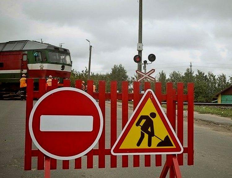 В Ульяновской области закроют на ремонт ж/д переезд в Канадее