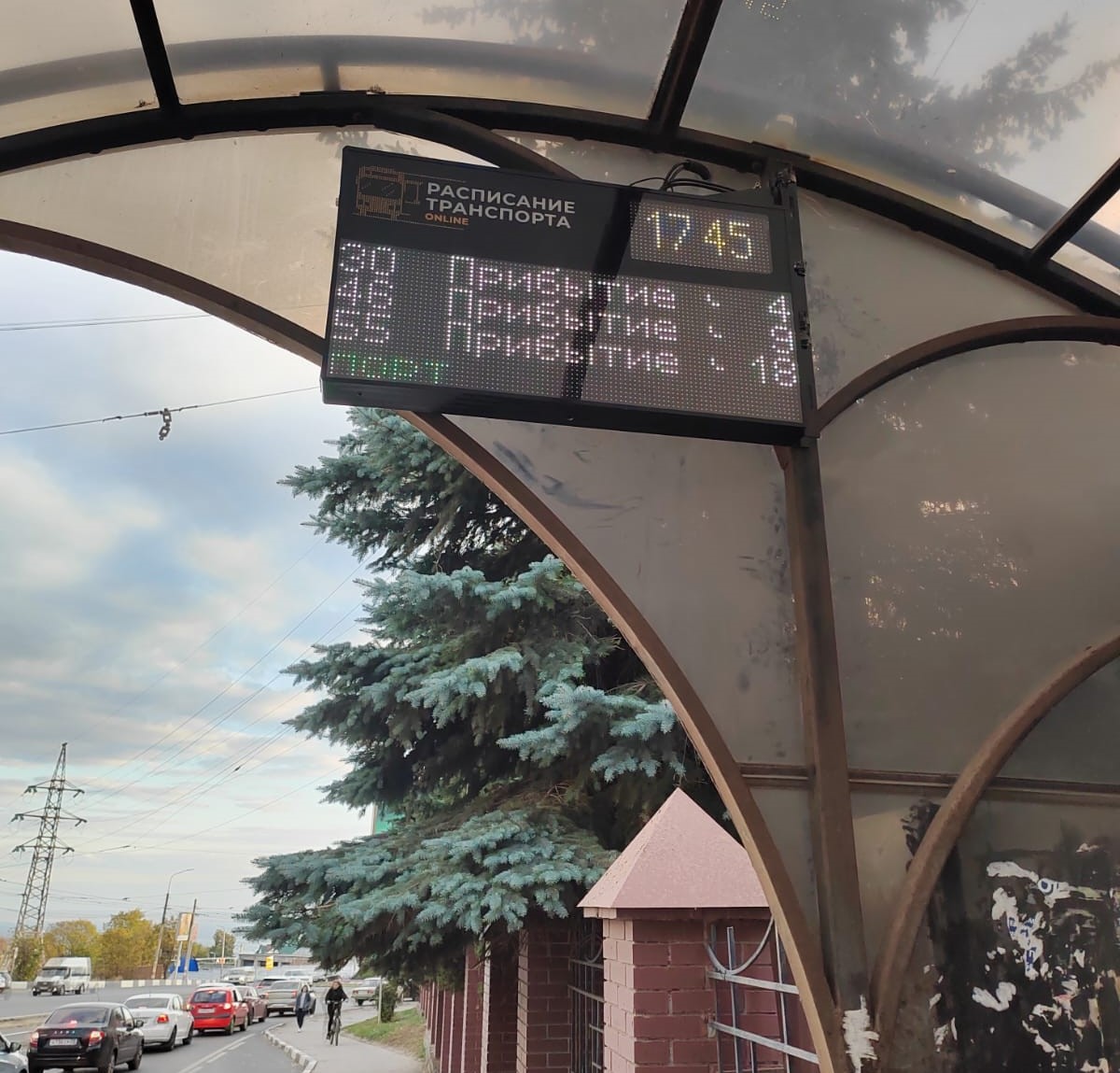 На остановке УльГЭС в Ульяновске повесили электронное табло