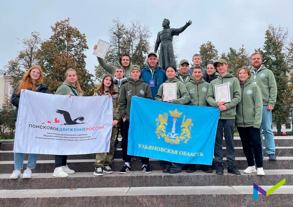 Поисковый отряд из Ульяновской области занял 9 место в окружном слёте ПФО