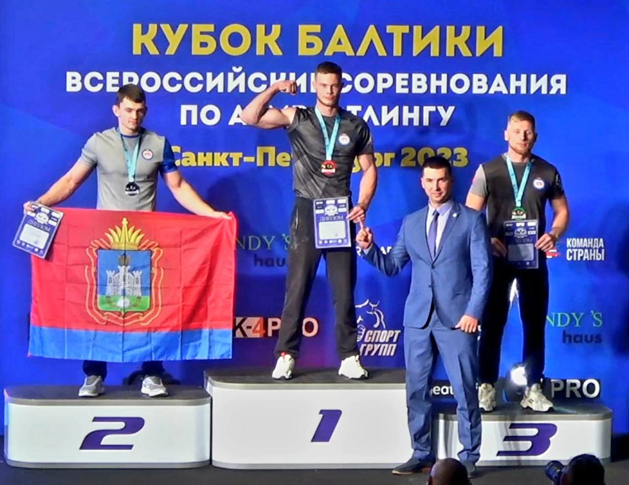 Ульяновский спортсмен завоевал «золото» Кубка Балтики по армрестлингу