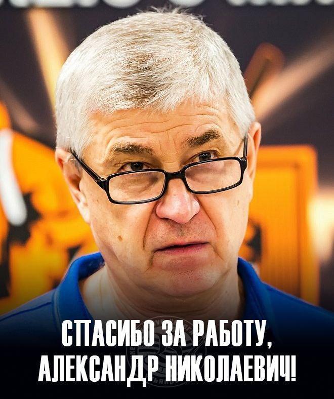 Хоккейная «Волга» объявила об уходе тренера