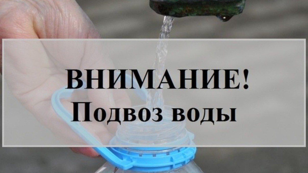 Жителям Инзы предлагают запасаться водой: лопнула труба / Новостной портал  Ульяновска / 73online.ru