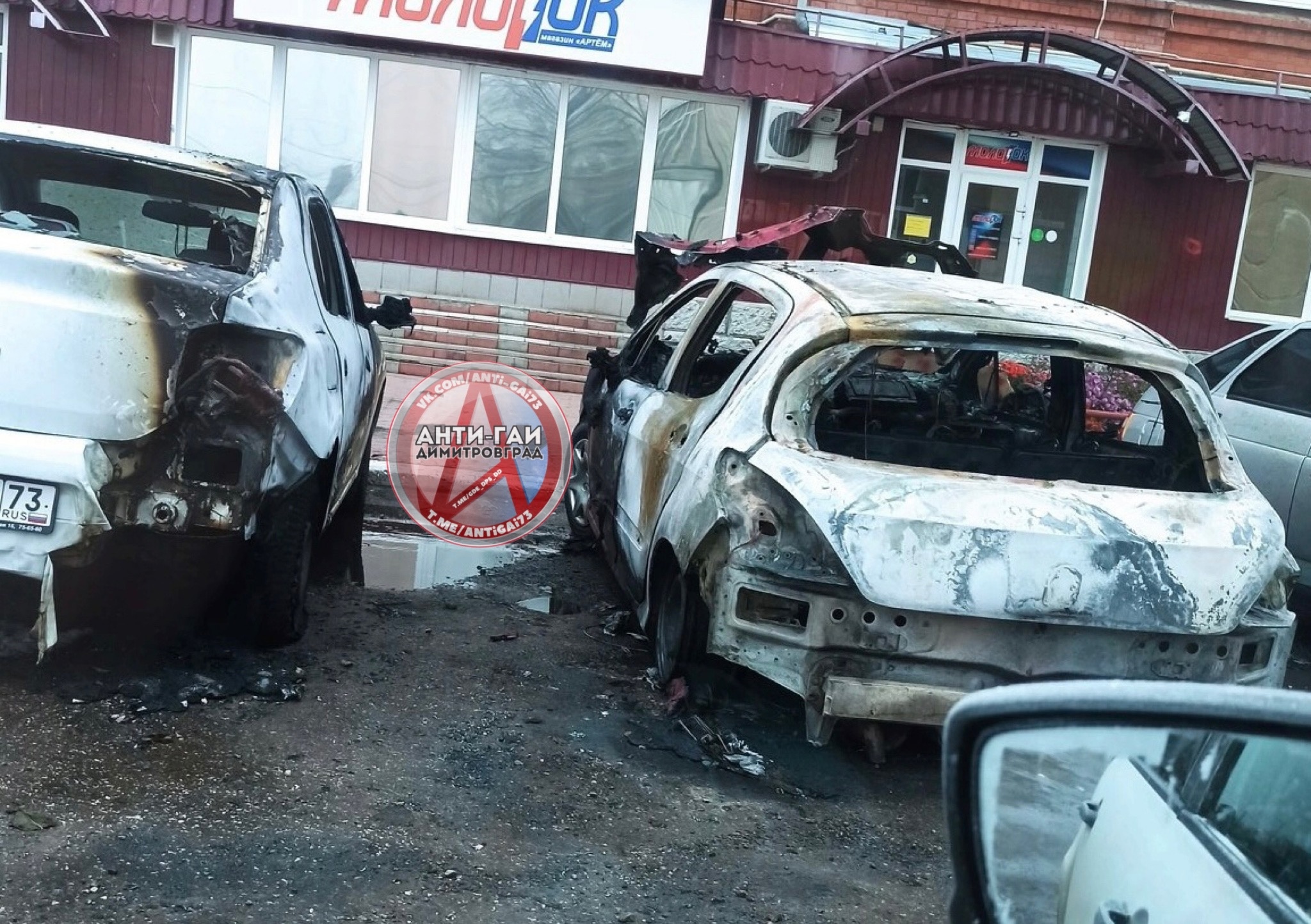 Пожар в Димитровграде поглотил автомобили на улице Московская / Новостной  портал Ульяновска / 73online.ru