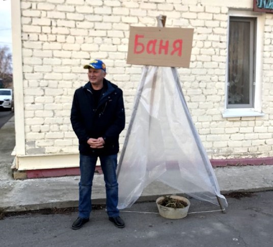 Не банный день: в Большом Нагаткинно Русских пожаловались на отсутствие бани