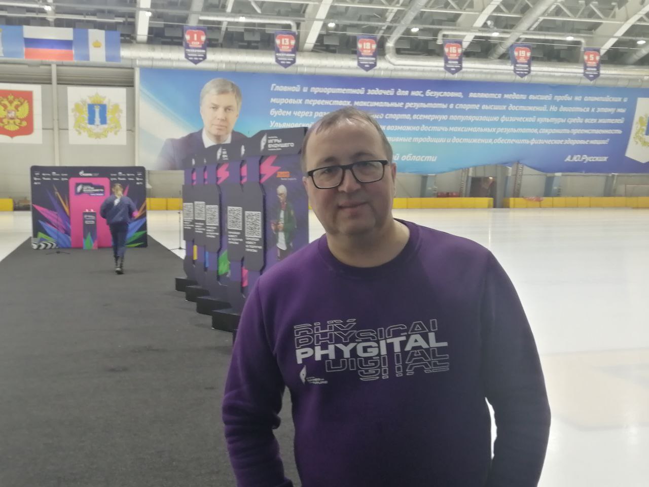 Экс-министр спорта Сергей Кузьмин считает, что будущее за фиджитал-направлением