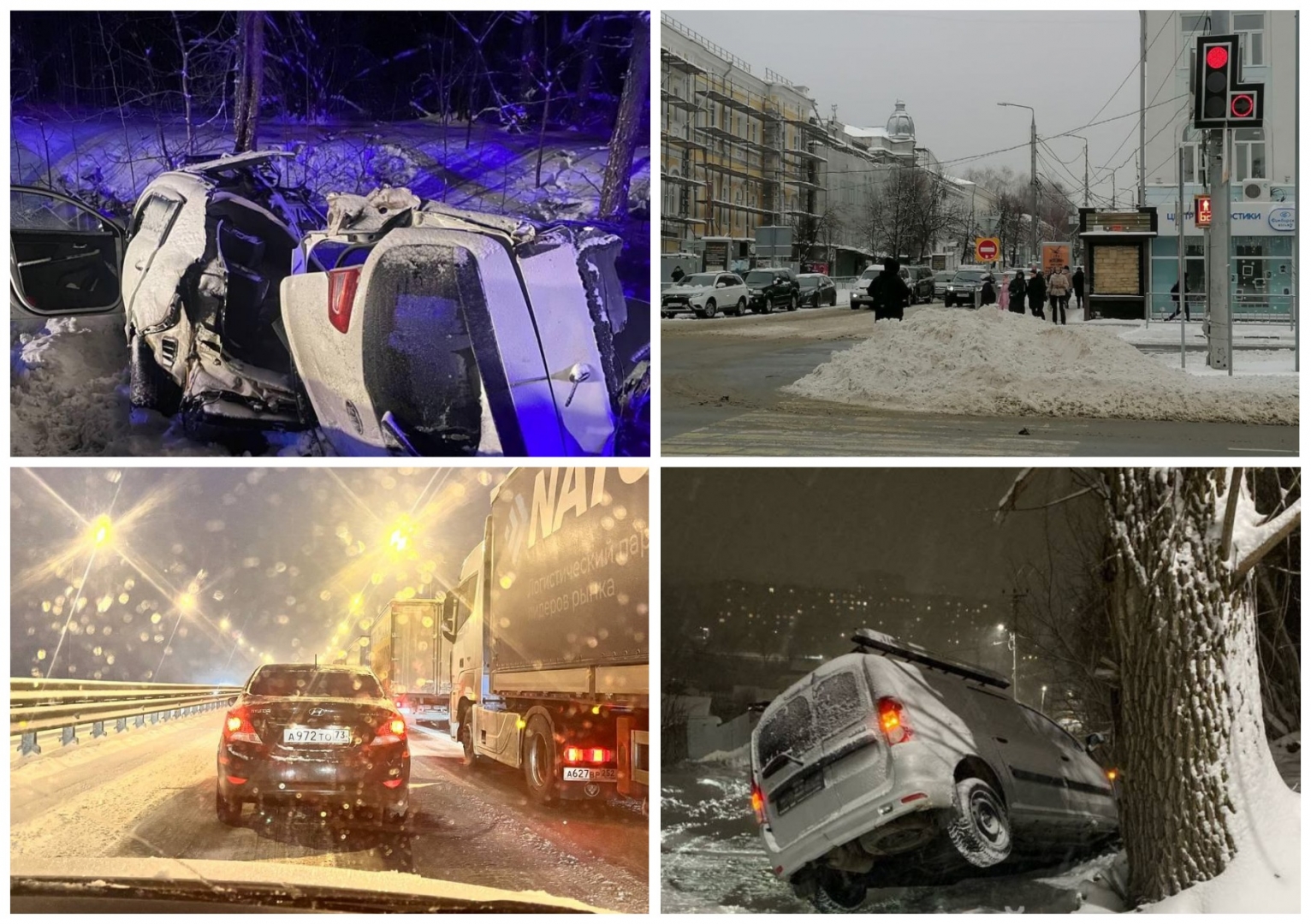 Ульяновск в снежном плену: заваленные улицы, перекрытие трасс, смертельные  ДТП, выговоры / Новостной портал Ульяновска / 73online.ru