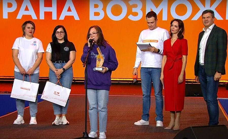 Образовательный проект Елены Сорокиной получил международную премию #МЫВМЕСТЕ