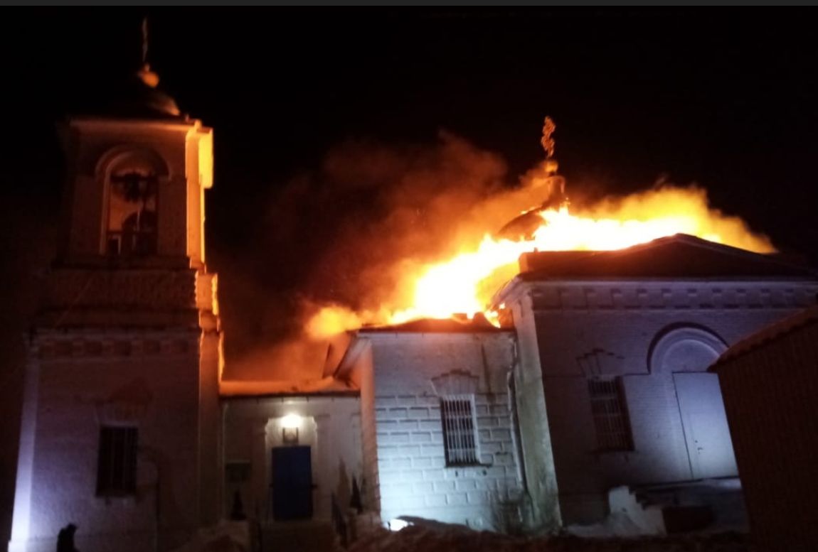 Ляховка Ульяновская область. Загорелась Церковь.