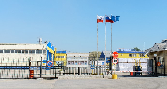Завод «Технониколь» в Новоульяновске сменил директора