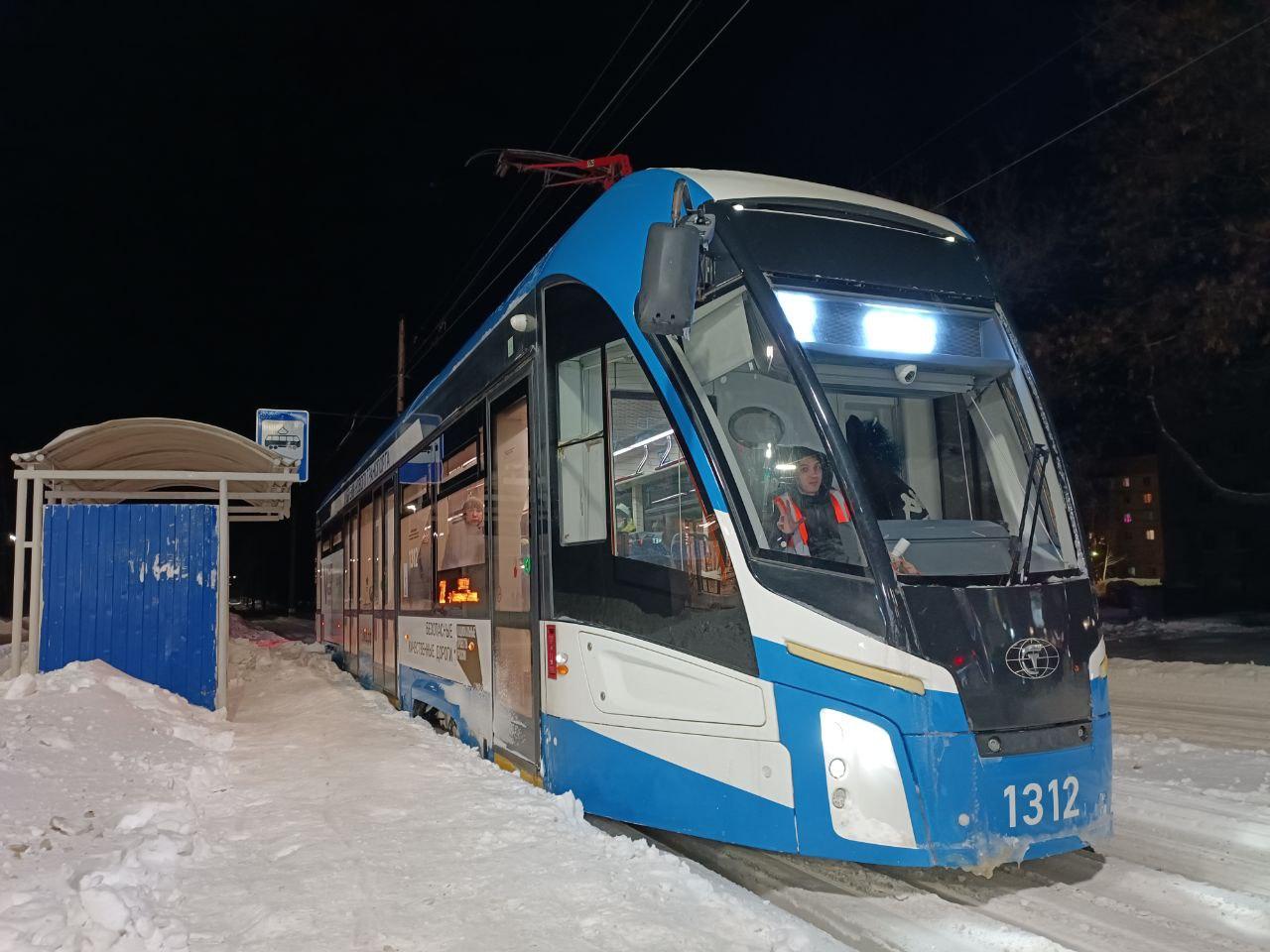 «Ульяновскэлектротранс» предупредил о задержке трамваев