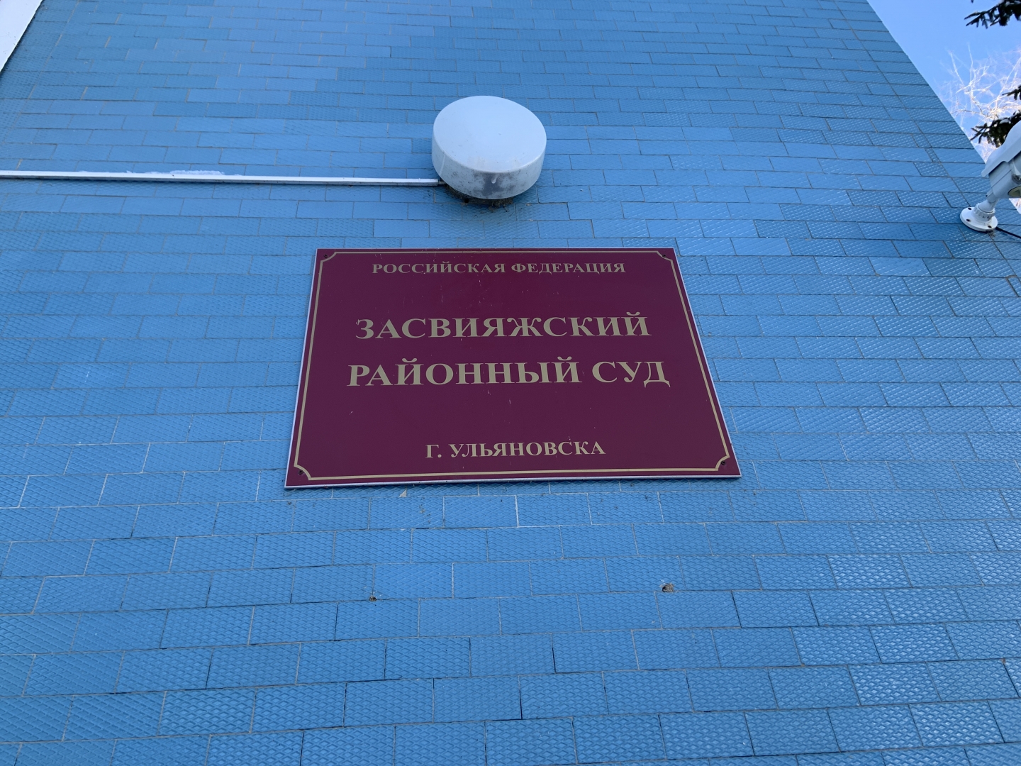 Директора ледового дворца Давыдову вызвали в суд / Новостной портал  Ульяновска / 73online.ru