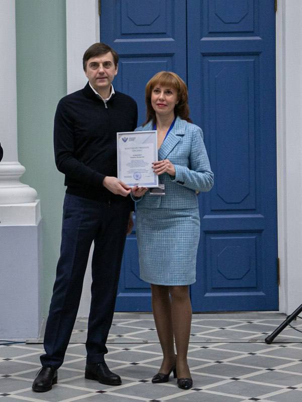 Министр Кравцов отметил историка из Ульяновска благодарственным письмом