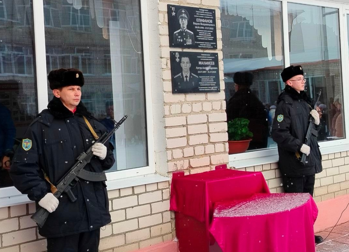 В Вешкаймском лицее увековечили память о двух погибших на СВО выпускниках /  Новостной портал Ульяновска / 73online.ru