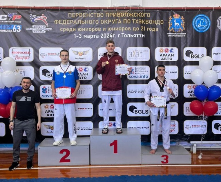 Ульяновские спортсмены завоевали 5 медалей Первенства ПФО по тхэквондо