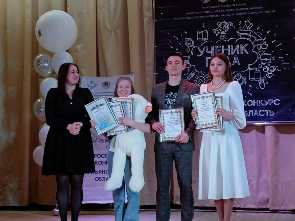 Школьница из Ульяновска стала абсолютным победителем конкурса «Ученик года»