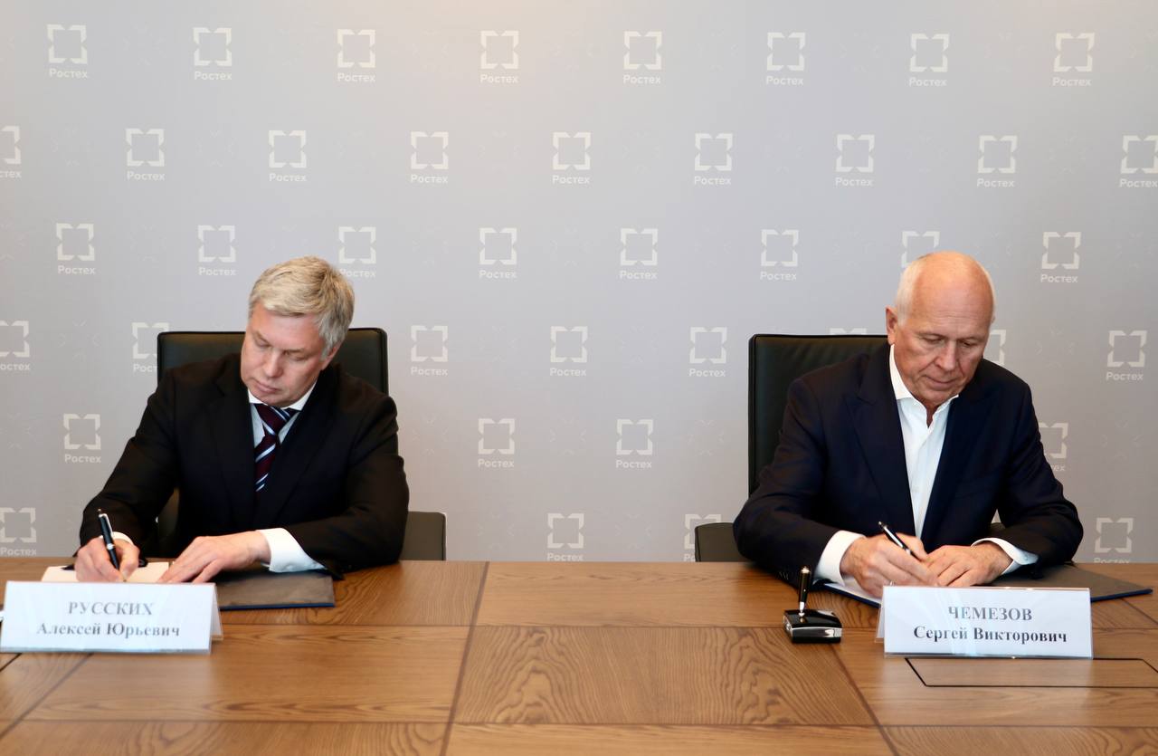 Русских подписал соглашение о сотрудничестве с главой Ростеха Чемезовым