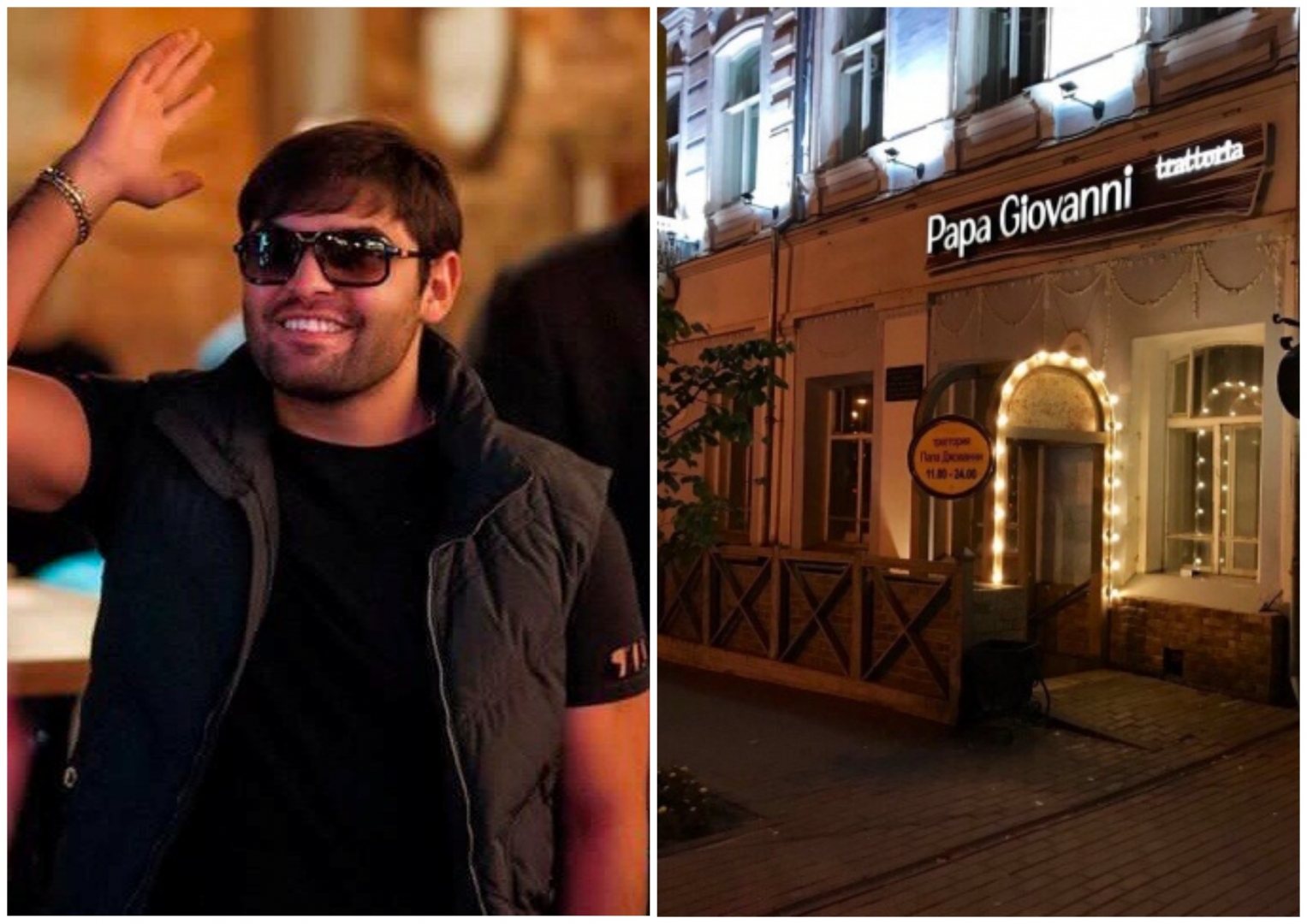 Ресторатор Кравченко захватил «Папу» Ежовой