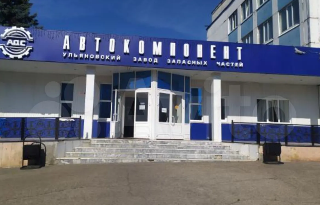 На продажу выставили ульяновский завод «Автокомпонент» / Новостной портал  Ульяновска / 73online.ru