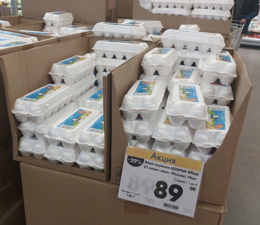 В Ульяновске дешевеют яйца
