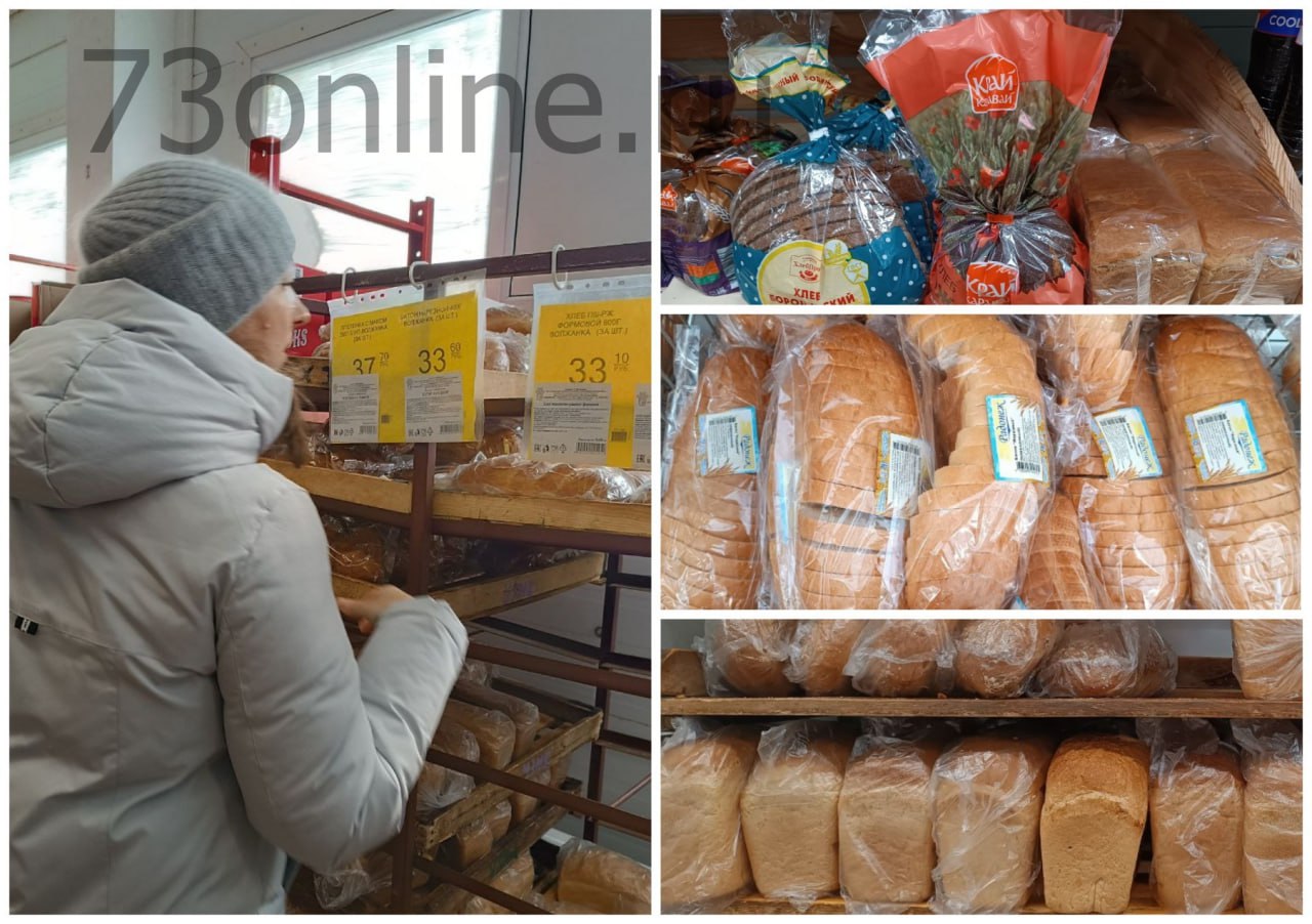 Обзор хлебных цен: ульяновские пекари предлагают треугольные буханки и социальные батоны