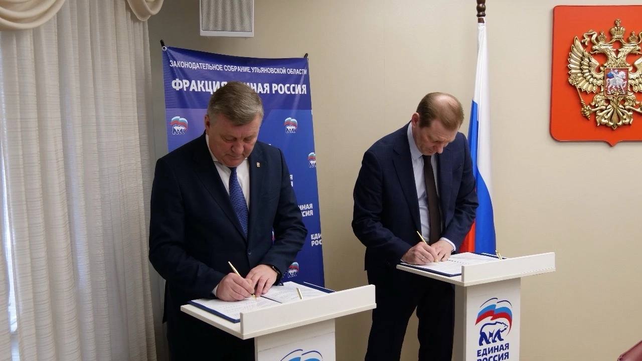 Камеко и Разумков подписали соглашение