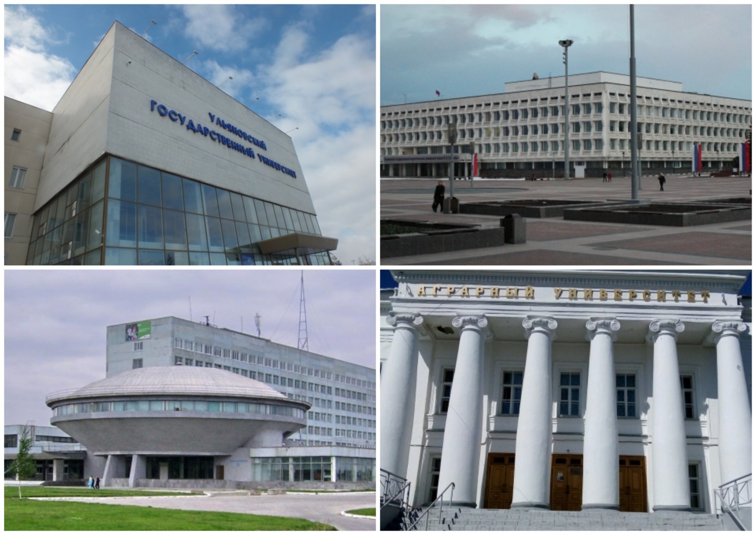 Ульяновские вузы меняют правила поступления – считаем бюджетников 