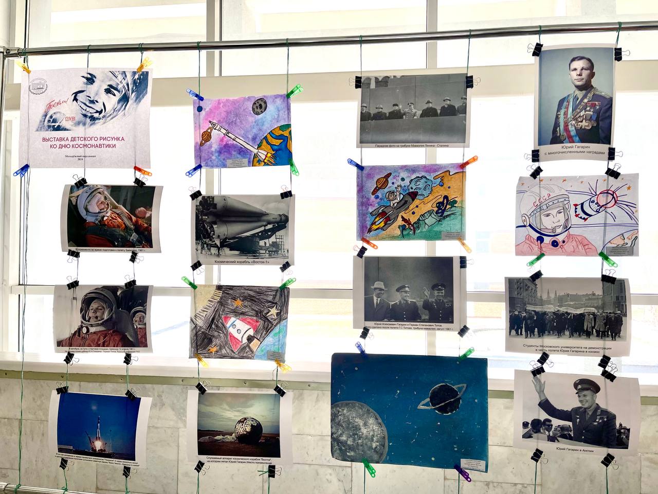В День космонавтики в Заксобрании открыли выставку детских рисунков