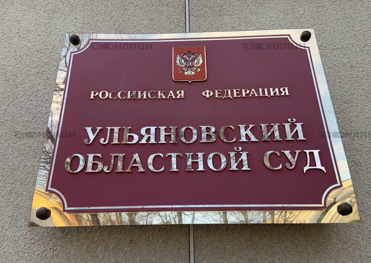 Бизнесмен Соловьёв не смог победить в областном суде