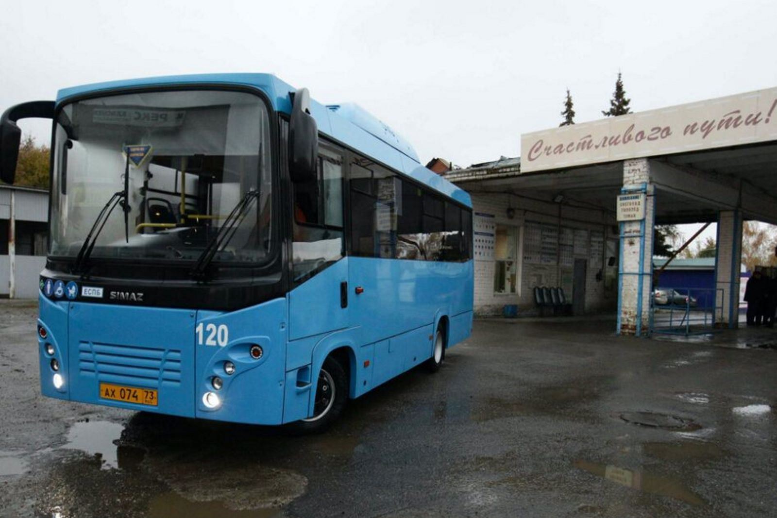 400 новых автобусов для ПАТП-1 закупят к 2029 году