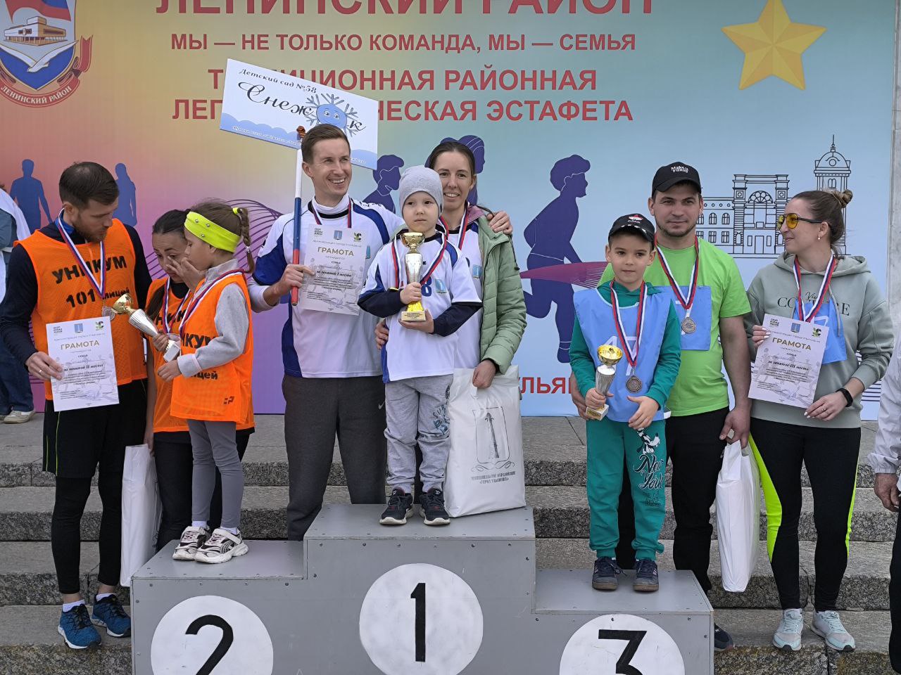 В Ульяновске объявили победителей легкоатлетической эстафеты