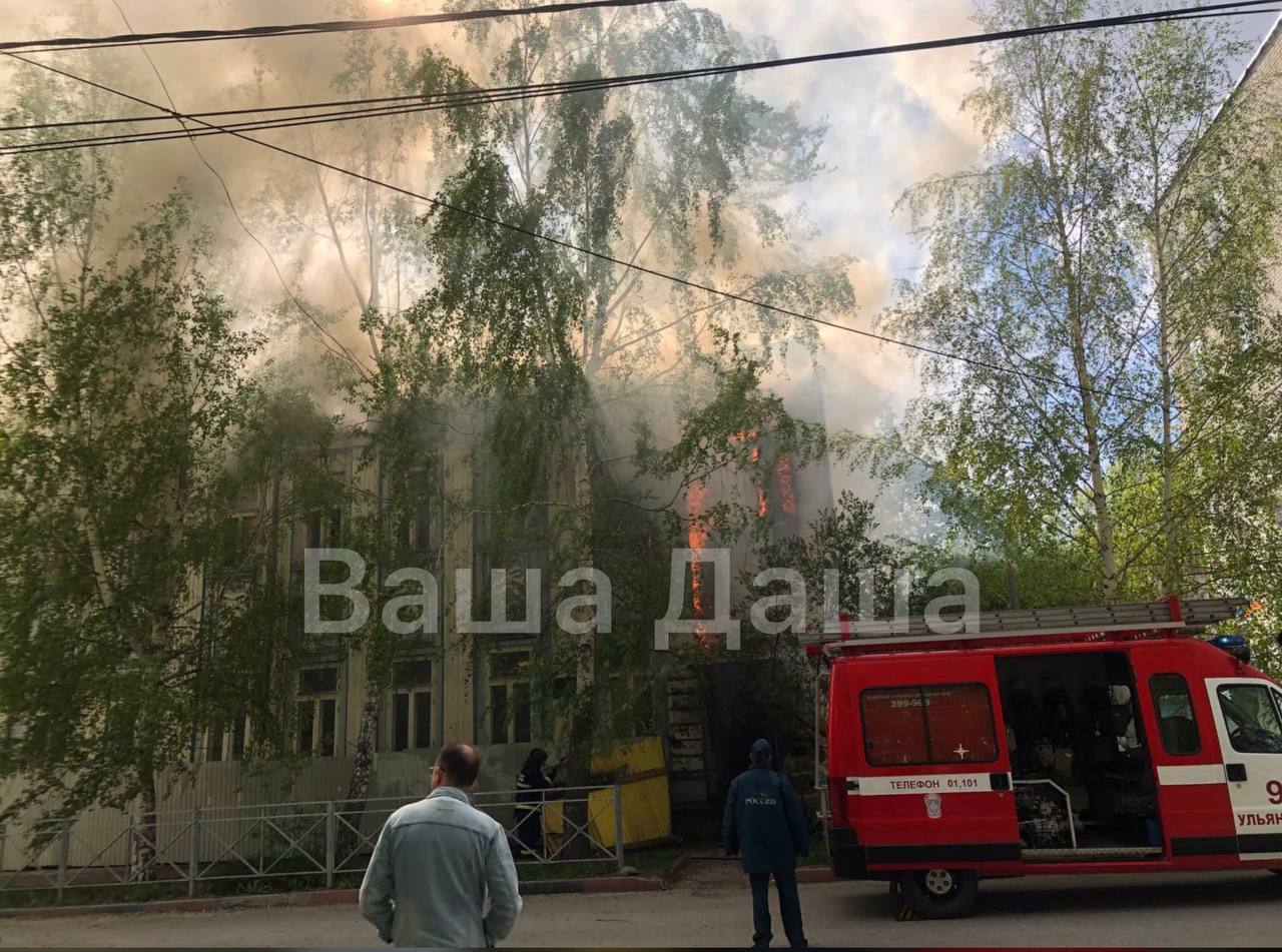 В центре Ульяновска горит историческое здание