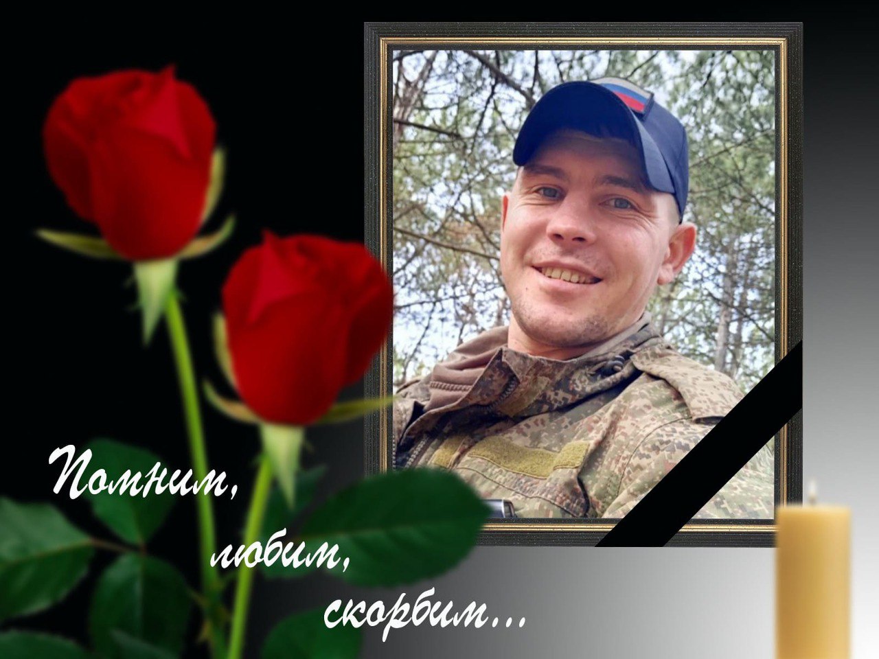 Погибшего на СВО бойца похоронят завтра в Инзенском районе