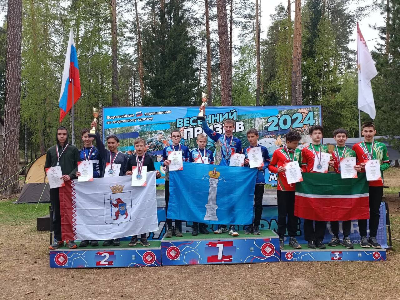Ульяновцы завоевали награды на Всероссийских соревнованиях