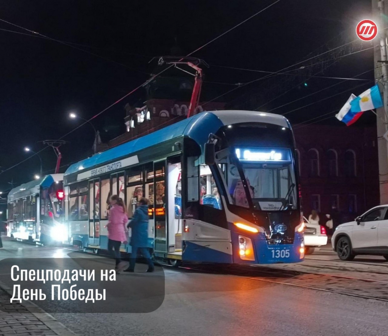 После празднования Дня Победы ульяновцев по домам развезут трамваи