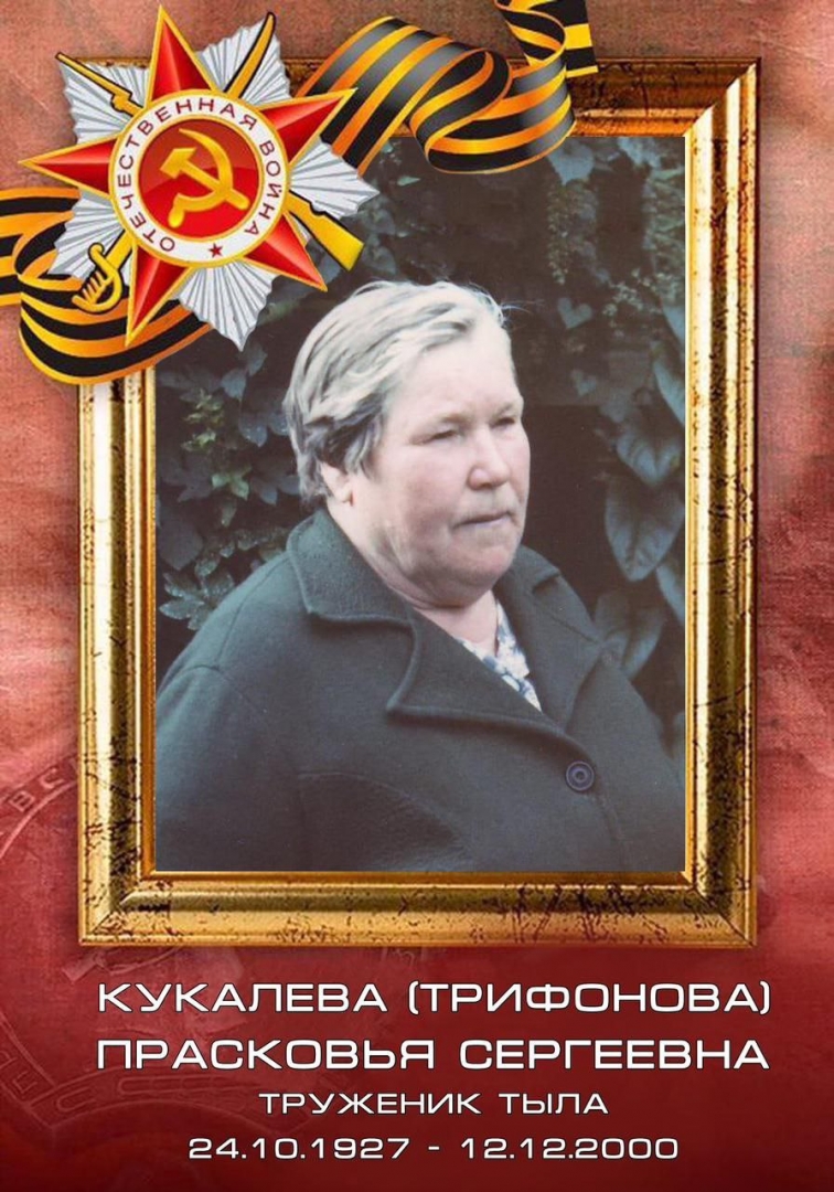 Болдакин стал участником акции «Бессмертный полк»: рассказал про свою бабушку Прасковью Кукалёву