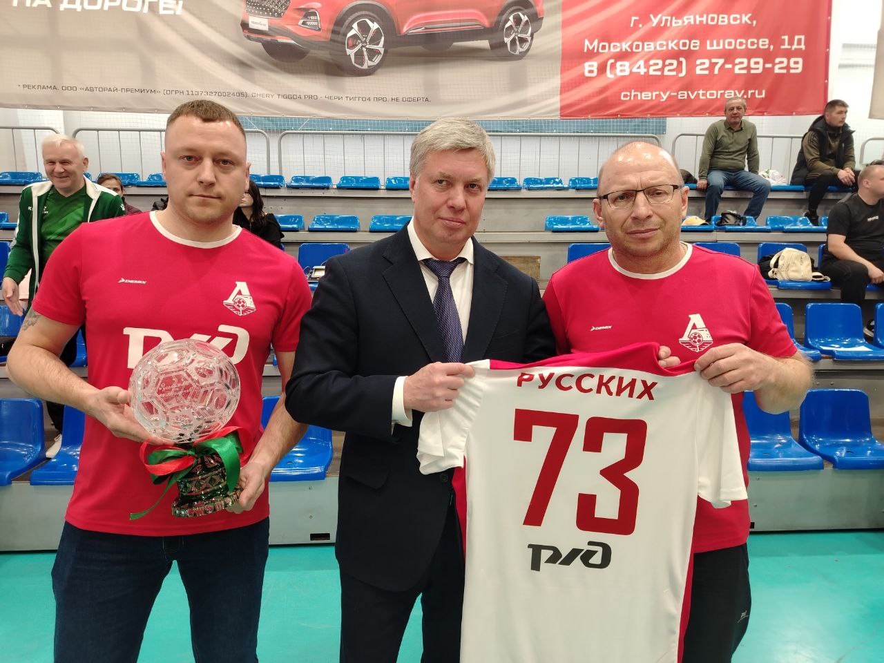 В День Победы губернатор получил мини-футбольные подарки