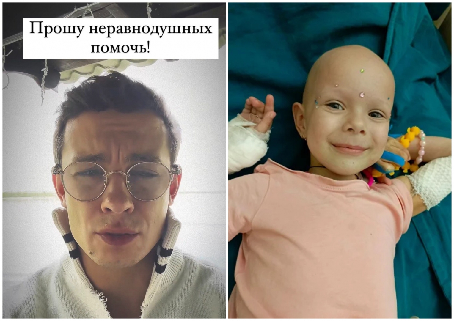 Актёр из «Слова пацана» Кологривый просит помочь девочке с онкологией из Ульяновска